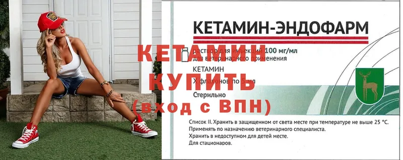 ОМГ ОМГ сайт  Перевоз  Кетамин ketamine 