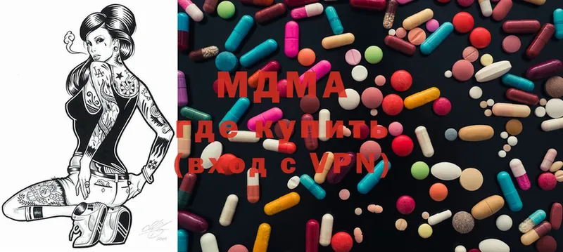 где купить наркотик  Перевоз  MDMA кристаллы 